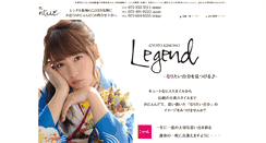 Desktop Screenshot of kyotolegend.com