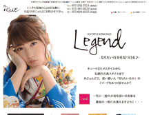 Tablet Screenshot of kyotolegend.com